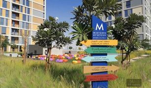 2 Habitaciones Apartamento en venta en Midtown, Dubái Afnan 7