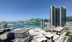 2 Bedrooms Apartment for sale in Marina Square, Abu Dhabi Marina Blue Tower