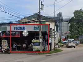  Grundstück zu verkaufen in Pattaya, Chon Buri, Nong Prue