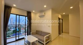 The Bliss Residence: Unit Type 2C for Sale 在售单元