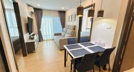 Доступные квартиры в Supalai Prime Rama 9