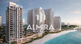 Доступные квартиры в Shams Abu Dhabi