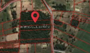 N/A Land for sale in Mueang Kae, Surin 