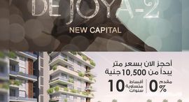 Available Units at De Joya