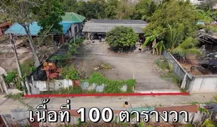 N/A Terrain a vendre à Phe, Rayong 