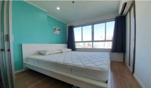 Studio Condo for sale in Na Kluea, Pattaya Lumpini Ville Naklua - Wongamat