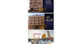 Доступные квартиры в Al Andalus El Gedida