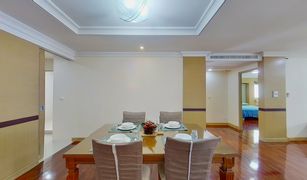 2 Bedrooms Apartment for sale in Khlong Tan Nuea, Bangkok Sirin Place