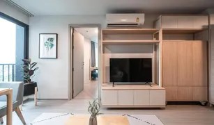 1 chambre Condominium a vendre à Chomphon, Bangkok Life Ladprao