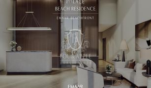 EMAAR Beachfront, दुबई Palace Beach Residence में 3 बेडरूम अपार्टमेंट बिक्री के लिए