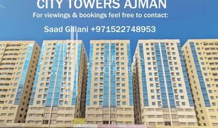 2 Schlafzimmern Appartement zu verkaufen in , Ajman City Tower