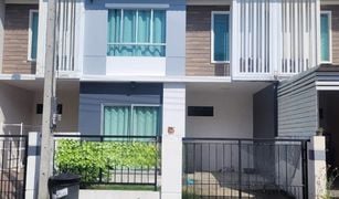 3 Bedrooms Townhouse for sale in Thep Krasattri, Phuket Pruksa Ville Thalang