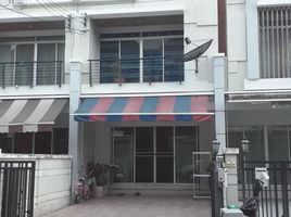 3 Schlafzimmer Villa zu verkaufen im Baan Klang Muang Urbanion Srinakarin 46/1, Nong Bon