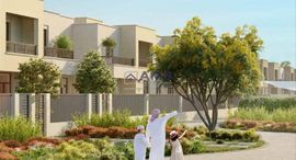 Available Units at Reem Townhouses