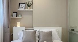 Доступные квартиры в Lumpini Condo Town North Pattaya-Sukhumvit