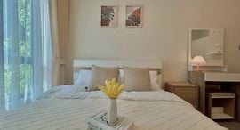 Available Units at The Sky Sukhumvit