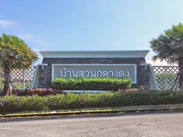  Land for sale at Baan Suan Klang Dong, Klang Dong, Pak Chong, Nakhon Ratchasima