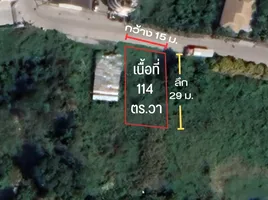  Land for sale in Nonthaburi, Bang Phut, Pak Kret, Nonthaburi