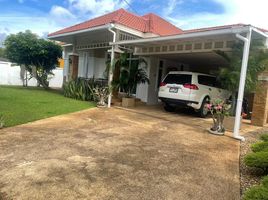 3 Schlafzimmer Villa zu verkaufen im Sun Palm Village, Chalong, Phuket Town