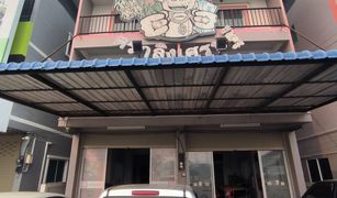 San Phranet, ချင်းမိုင် တွင် 6 အိပ်ခန်းများ ဈေးဆိုင် ရောင်းရန်အတွက်