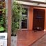 1 m² Office for sale at Supalai Ville Rattanathibet, Bang Kraso, Mueang Nonthaburi, Nonthaburi