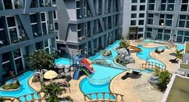 Available Units at Utopia Loft