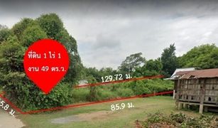 N/A Land for sale in Phrom Buri, Sing Buri 