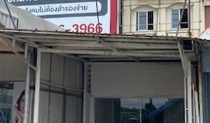 Rangsit, Pathum Thani Baan Benjasub တွင် 4 အိပ်ခန်းများ Whole Building ရောင်းရန်အတွက်