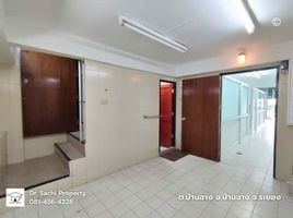 ขายบ้านเดี่ยว 2 ห้องนอน ใน บ้านฉาง ระยอง, บ้านฉาง, บ้านฉาง, ระยอง