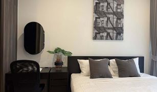 ขายคอนโด 1 ห้องนอน ใน สามเสนใน, กรุงเทพมหานคร โนเบิล อราวน์ อารีย์