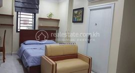  Teuk Thla | Fully Furnished Apt 1BD For Rent Near CIA, Bali Resort St.2004中可用单位