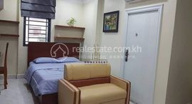  Teuk Thla | Fully Furnished Apt 1BD For Rent Near CIA, Bali Resort St.2004で利用可能なユニット