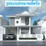ขายวิลล่า 3 ห้องนอน ในโครงการ พนาสนธิ์ ปาร์ค วิลล์ (เกาะ สิเหร่), รัษฎา