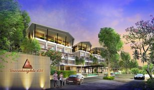 Bo Phut, ကော့စမွေ Greenheights 138 Condominium တွင် စတူဒီယို ကွန်ဒို ရောင်းရန်အတွက်