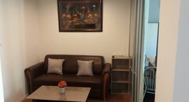 Доступные квартиры в Lumpini Place UD - Posri