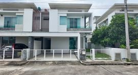 ยูนิตที่เหลืออยู่ในโครงการ มาลาดา โฮม แอนด์ รีสอร์ท
