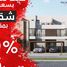 5 Bedroom Townhouse for sale at Palm Hills, Sahl Hasheesh, Hurghada, Red Sea