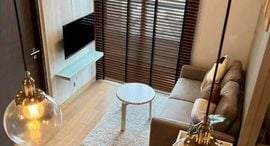 Available Units at เดอะ ลุมพินี 24