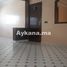 3 Bedroom Apartment for sale at Vente Appartement Rabat Agdal REF 857, Na Agdal Riyad, Rabat, Rabat Sale Zemmour Zaer, Morocco