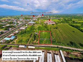 在Khok Kruat, Mueang Nakhon Ratchasima出售的 土地, Khok Kruat