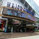 Major Cineplex Sukhumvit, Khlong Tan Nuea 公寓 出售