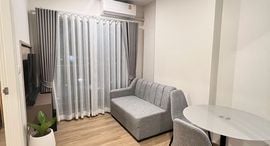 Доступные квартиры в S36 Apartment