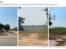  Grundstück zu verkaufen in Nikhom Phatthana, Rayong, Map Kha, Nikhom Phatthana, Rayong, Thailand