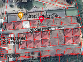  Land for sale at Sirinland, Hua Hin City