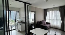 Доступные квартиры в The Base Park East Sukhumvit 77