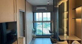Ideo Sukhumvit - Rama 4 在售单元