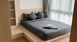 Доступные квартиры в Fantasea Condo Kamala
