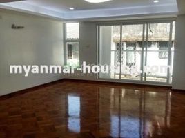 1 Schlafzimmer Wohnung zu verkaufen im 1 Bedroom Condo for sale in Dagon, Rakhine, Myebon