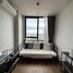 ขายอพาร์ทเม้นท์ 1 ห้องนอน ในโครงการ Ideo Q Sukhumvit 36, คลองตัน, คลองเตย