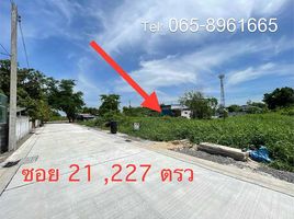  Land for sale in Nonthaburi, Ban Mai, Pak Kret, Nonthaburi